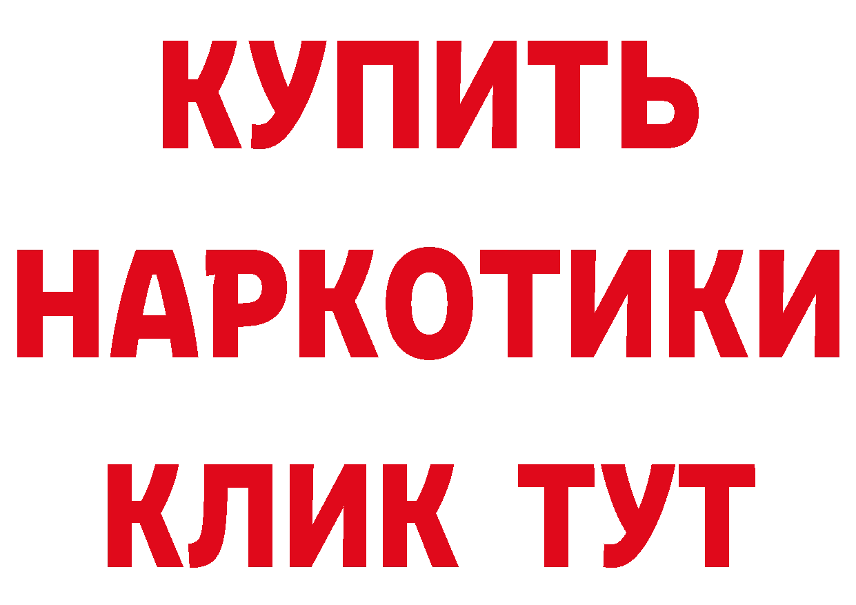 Кетамин VHQ как войти даркнет мега Десногорск